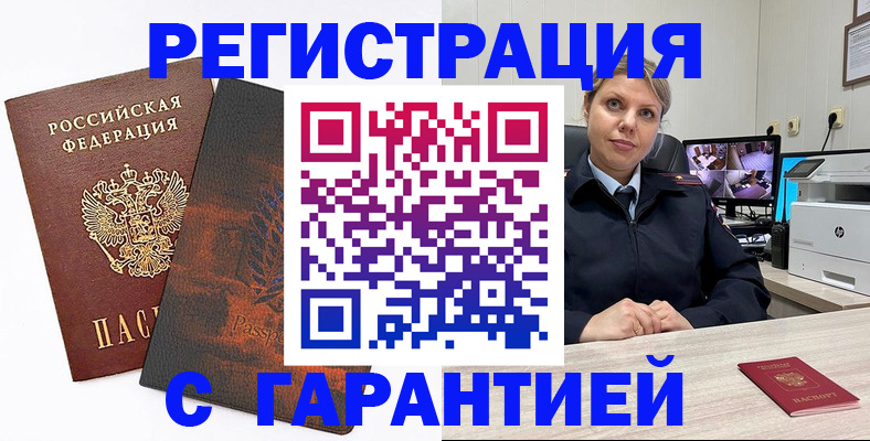 пропишу в квартире в Ахтубинске